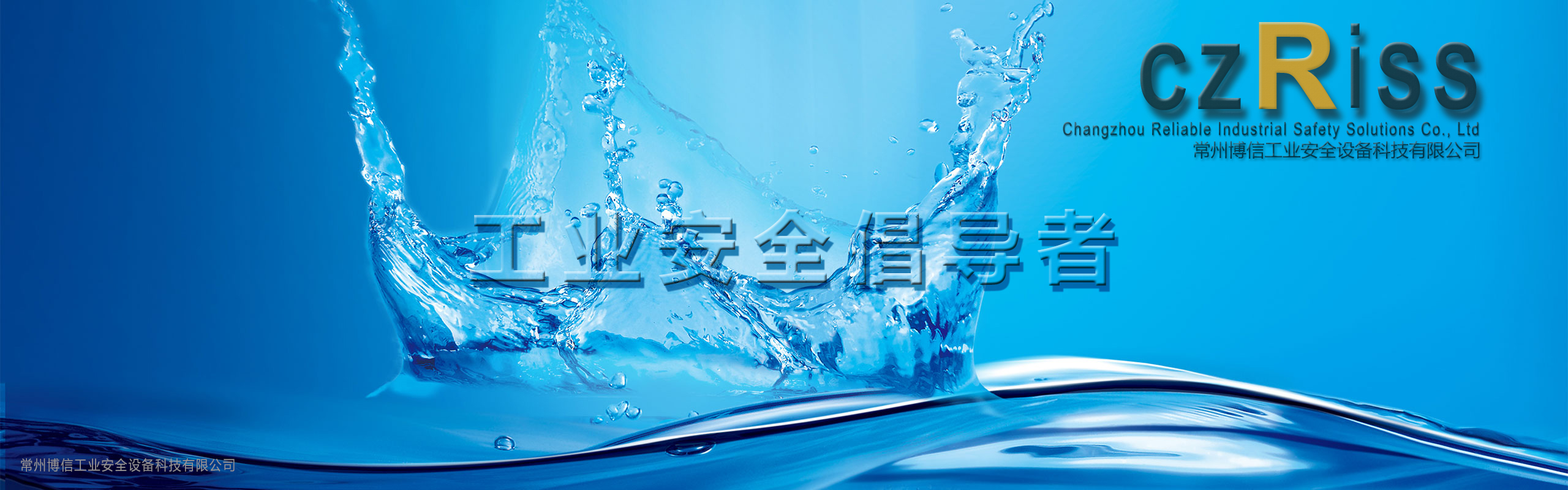 Castell安全聯(lián)鎖 - Castell安全聯(lián)鎖 - 常州博信工業(yè)安全設備科技有限公司